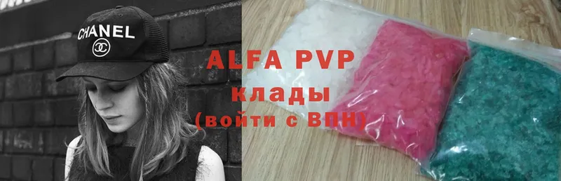 Alfa_PVP СК  Железноводск 