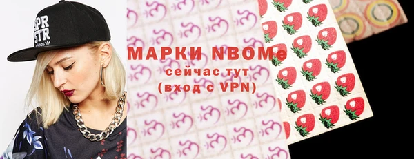 марки nbome Гусиноозёрск